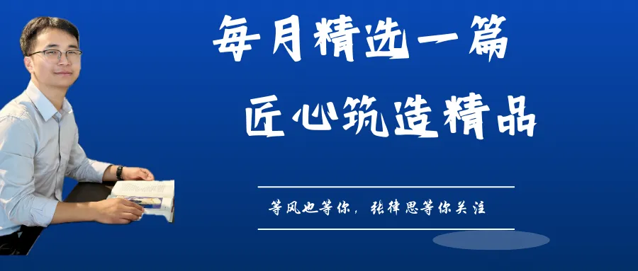 道善专业 | 人民法院案例库：对赌协议与股权回购案例分析（首发）