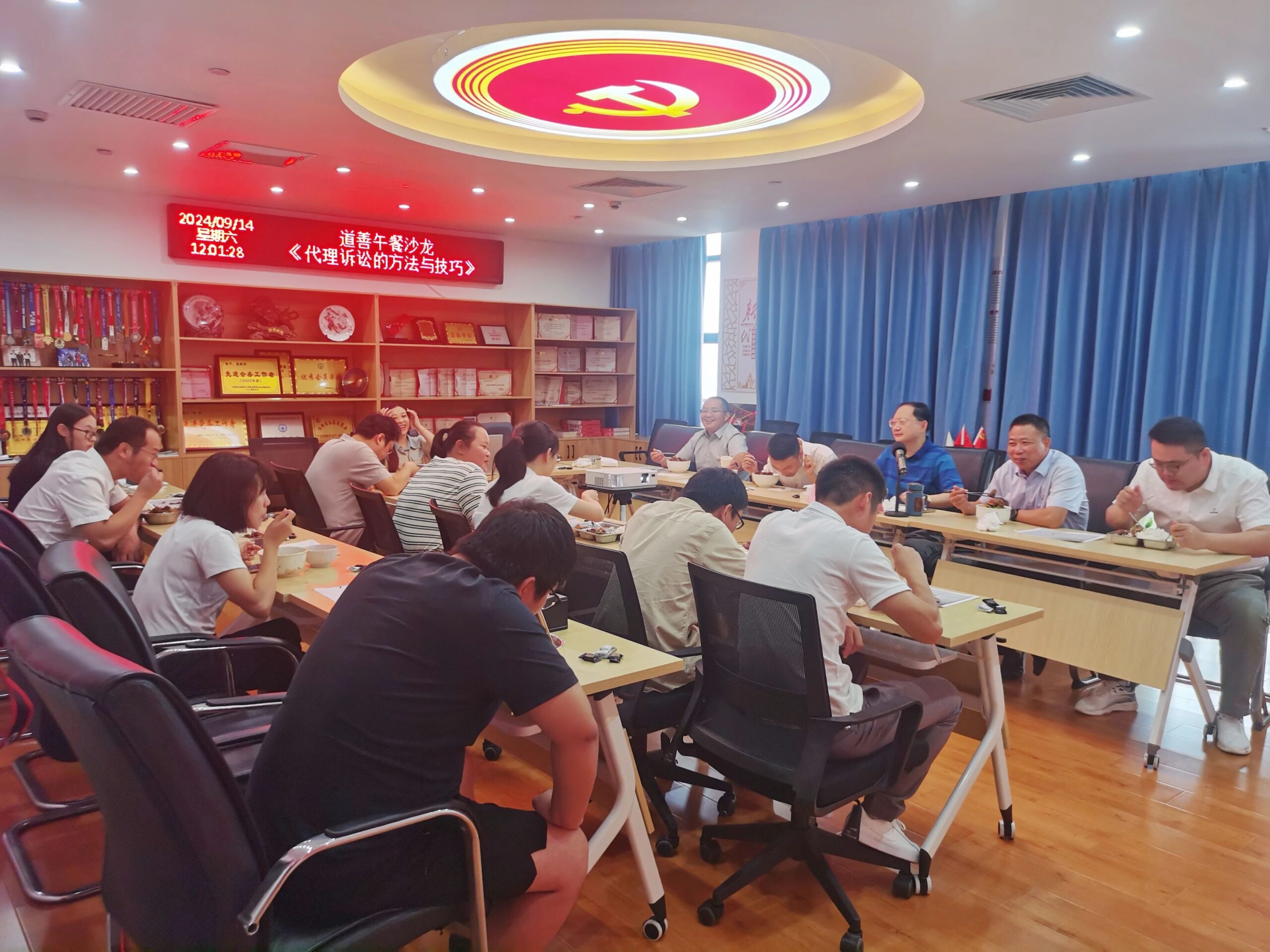 道善人文 | 午餐沙龙第12期：我所高级专家顾问叶青分享《代理诉讼的方法与技巧》